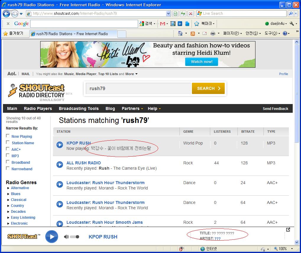 Brandon Fuller | Now Playing: A Winamp Plugin